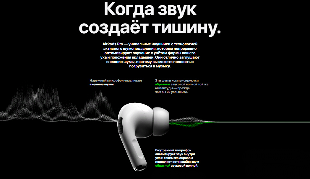 Купить наушники